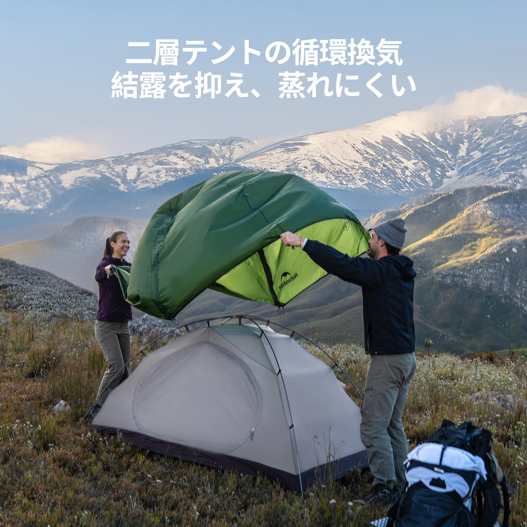 Amazon.co.jp: Naturehike公式ショップ テント 2人用 自立式 前室付き